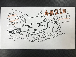 20190418 (2).jpg