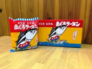 まぐろラーメン(箱メイン).jpg