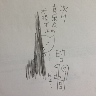 写真 2016-10-18 9 26 04.jpg