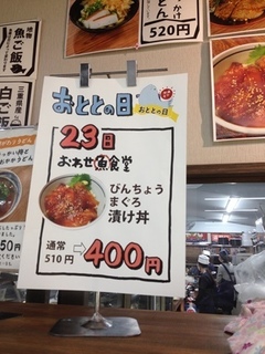 写真 2017-03-23 11 15 18.jpg