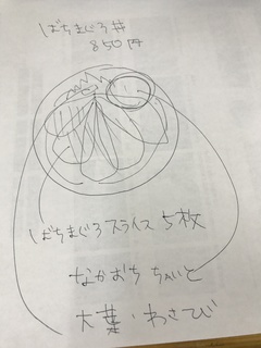 写真 2017-11-15 10 56 24.jpg