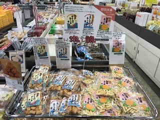 写真 2017-12-05 14 15 11.jpg