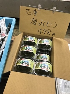 写真 2018-05-30 11 09 55.jpg