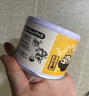 写真 2018-07-23 20 18 57.jpg