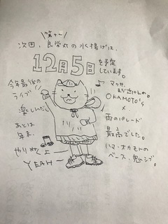 写真 2018-12-03 16 39 07.jpg