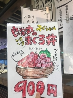 写真 2019-03-07 17 39 59.jpg