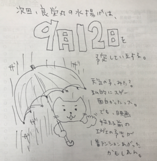 2019-09-05 14.46.38.png