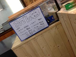 写真 2013-01-09 10 03 34.jpg