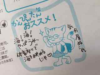 写真 2013-07-24 16 56 54.jpg