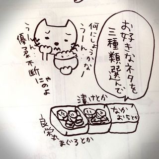 写真 2013-09-20 16 42 55.jpg