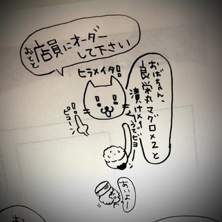 写真 2013-09-20 16 43 34.jpg