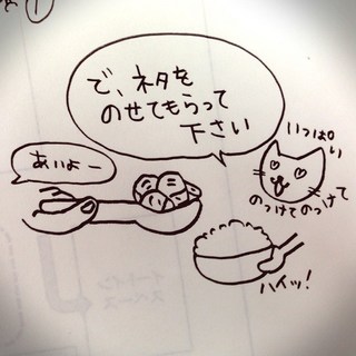 写真 2013-09-20 16 44 00.jpg