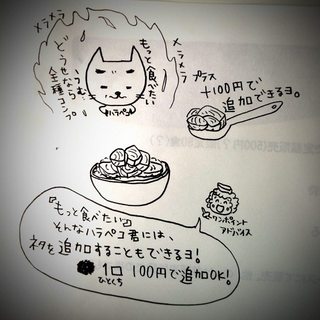 写真 2013-09-20 16 44 32.jpg
