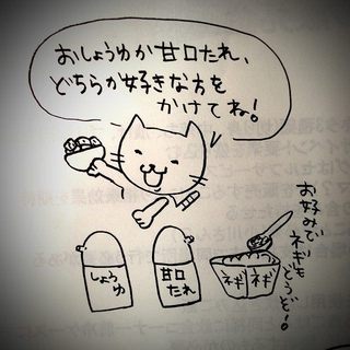 写真 2013-09-20 16 45 05.jpg