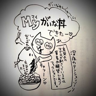 写真 2013-09-20 16 46 06.jpg