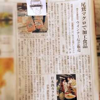 写真 2014-05-14 10 34 11.jpg