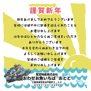 新年挨拶2020.jpg