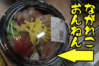 IMGP7936のコピー.jpg